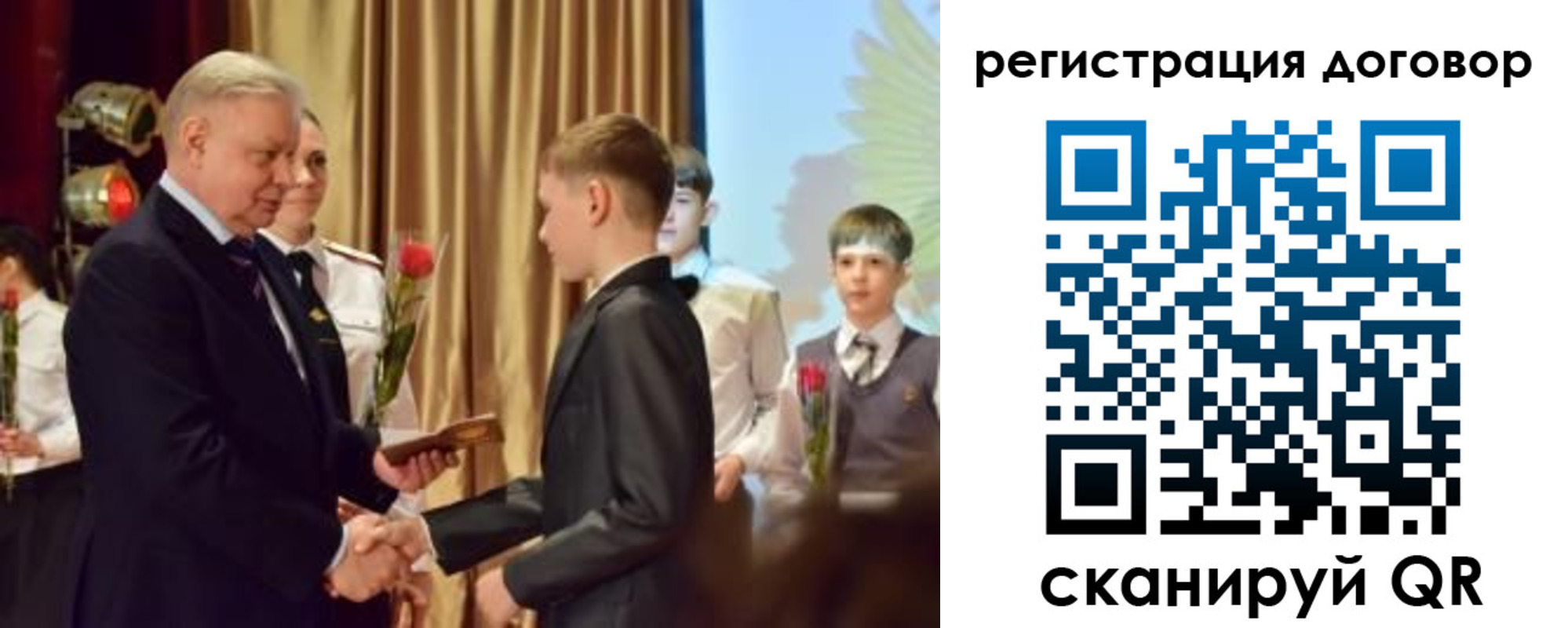 прописка паспорт в Пересвете