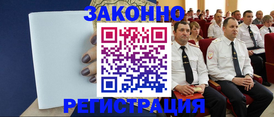 регистрация для школы в Пересвете