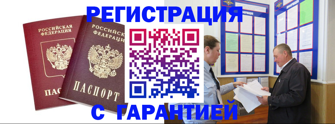 регистрация для дет. сада в Пересвете